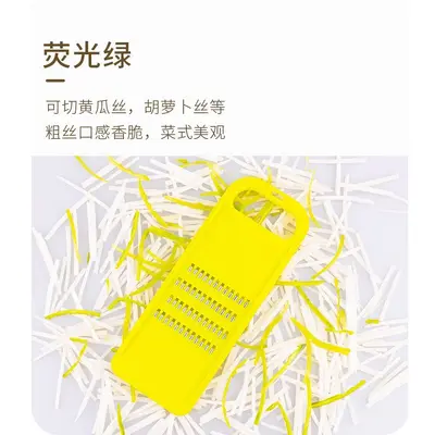 凤驰3mm擦丝器厨房多功能擦丝板土豆丝萝卜刨丝器家用切菜器 - 10