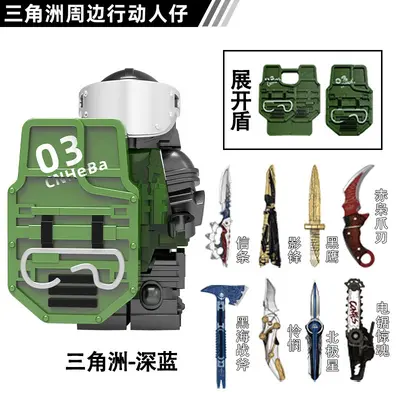 LEGO uyumlu Delta Lingxiao Luna minifigür yapı taşları - 11