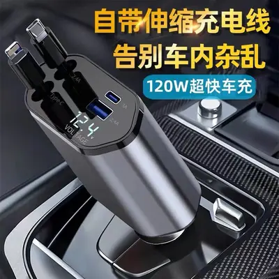 120W Super Fast Charging Car Phone Charger Retractable Cable Triple Output Digital Display Car Charger Aluminum Alloy Automotive Accessory - 7