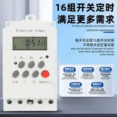Manufacturer KG316T-II Microcomputer Time Control Switch Timer Intelligent Household 220V