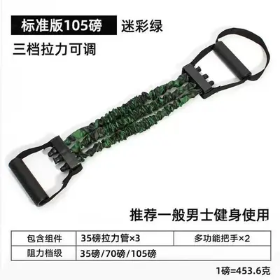 Three-Hole Chest Expander for Men, Adjustable Resistance Elastic Band - 8