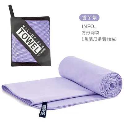 Sınır ötesi çift taraflı kadife spor havlusu, ultra ince fiber emici hızlı kuruyan havlu, taşınabilir yoga fitness banyo havlusu toptan satış - 12
