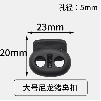 Plastic Spring Buckle, Pig Nose and Mushroom Buckle, Nylon Bead Cord Buckle - 9