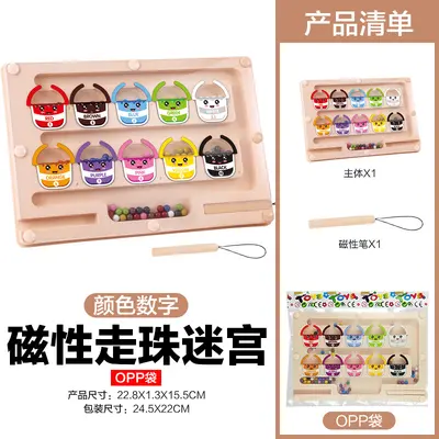 Magnetic Maze Toy with Digital Ball and Magnetic Pen for Toddlers - 7