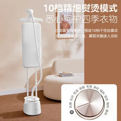 Midea hanging garment steamer dual rod large panel - 4