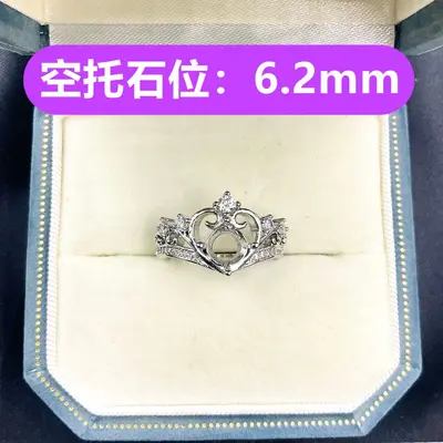 Leerer Ringrohling zum Selbermachen DIY-Fassung 6,2 mm runder spitzer Chatham-Diamant personalisierter hochwertiger Ringfassung Schmuckzubehör - 9