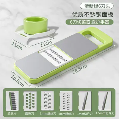 Multifunctional Vegetable Slicer, Julienne Grater for Potato and Carrot - 8