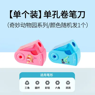 Faber-Castell Double-Hole Rotary Pencil Sharpener for Students - 10