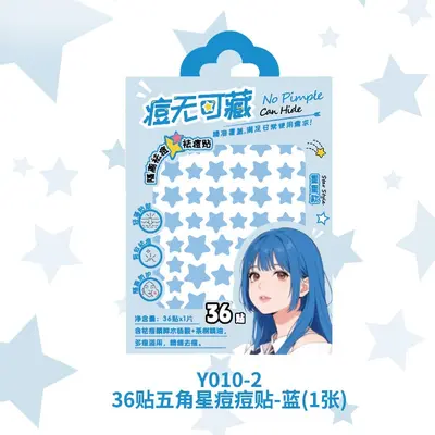 LMLTOP 36 Star Pimple Patches, Invisible and Breathable, Y009 - 8