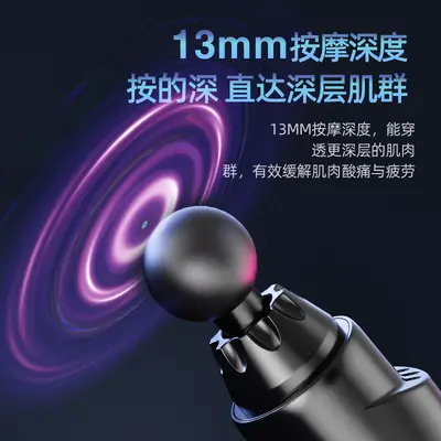 厂家直供大马力肌肉放松筋膜枪按摩枪大冲程颈椎静音低噪热敷无刷