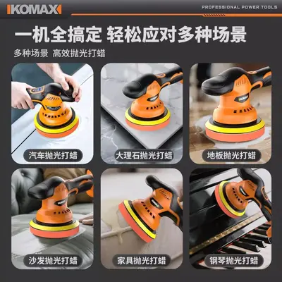 Small Cordless Polishing and Grinding Machine, Lithium Battery, for Paint Scratch Repair - 4