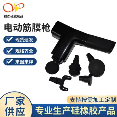 厂家供应电动筋膜枪肌肉放松器健身筋膜枪按摩现货成品及配件