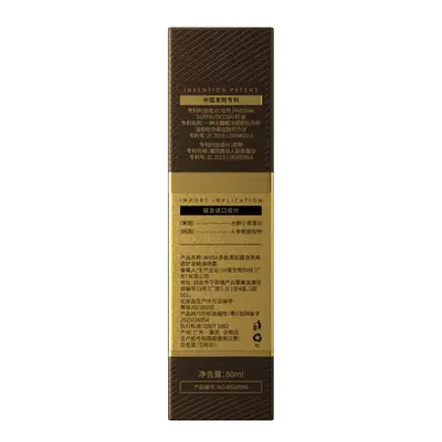 KORMESIC Argan-Öl Nährendes Haarpflegeöl - 5