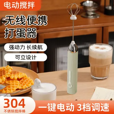 Cordless electric handheld mixer for cake and coffee - 10