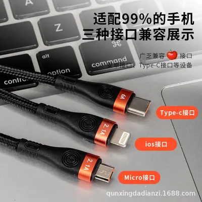 66-W-Superschnell-Ladekabel 3-in-1 für Huawei, Android und Apple