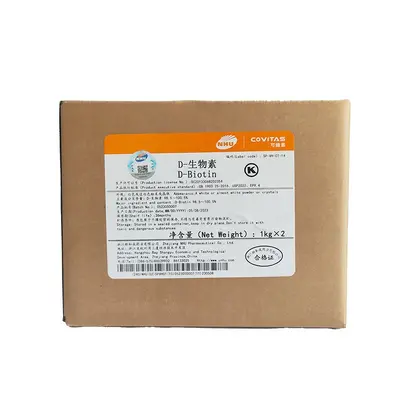 D-Biotin (Vitamin H) food and feed grade 99% CAS 58-85-5
