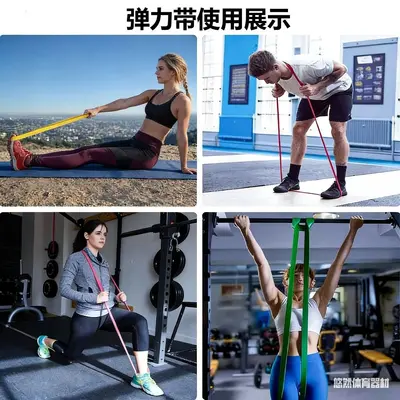瑜伽弹力带健身阻力带引体向上辅助训练多功能拉力带五色套装