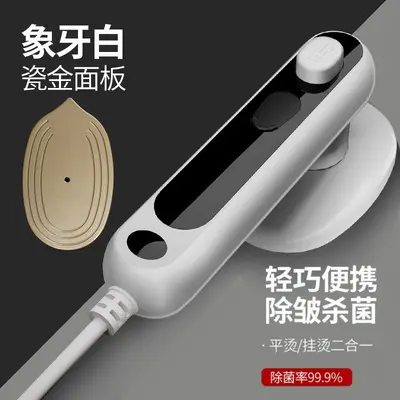 挂烫机家用手持可折叠全蒸汽熨斗挂烫熨烫一体机小型电熨斗 - 13