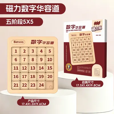 Magnetic Digital Three Kingdoms Huarong Dao Sliding Puzzle, Logic Toy for Ages 3-6 - 9