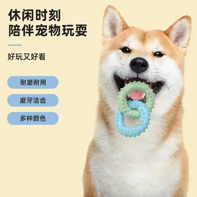 TPR Chew Toy for Dogs, Double Ring Self-Play Dog Toy Set - 5