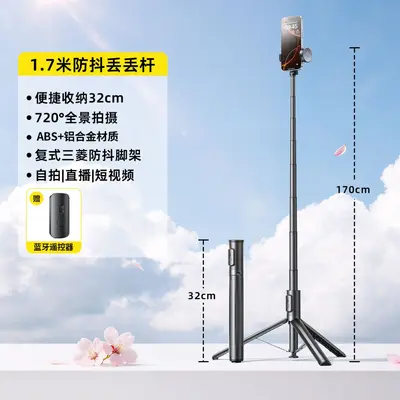 New Bluetooth Selfie Stick Tripod All-in-One Portable Desktop Live Streaming Phone Holder Photography Tool - 8