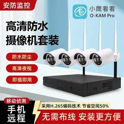 4 kanallı 3MP WiFi kamera sistem seti