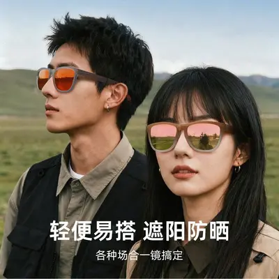 Folding Polarized Cycling Glasses, Model 8888, for Running and Mountaineering - 1