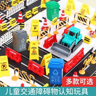 Miniature Traffic Roadblock and Parking Scene Set, Children's Educational Toy - 3