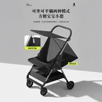Lightweight Foldable Stroller for Toddlers, Seat and Recline, Hand-Pushed