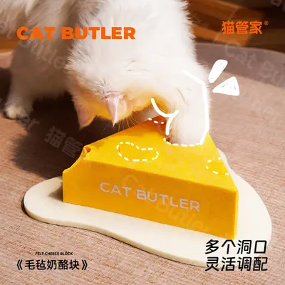 Cat Scratch Board Self-Play Interactive Cat Toy with Maze and Felt Box - 5