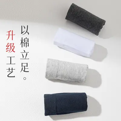 Antibakterielle Baumwollsocken, reine Baumwoll-Herrenmittelkaliber-Arbeitssocken, Frühling und Herbst, schweißabsorbierend, atmungsaktiv, schwarz, Frühling und Sommer, extra lange Socken, ganzjährig.