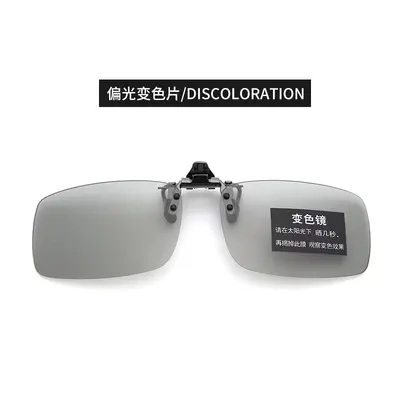 Metal Square Frame Polarized Clip-On Sunglasses, Day and Night, Flip-Up - 8