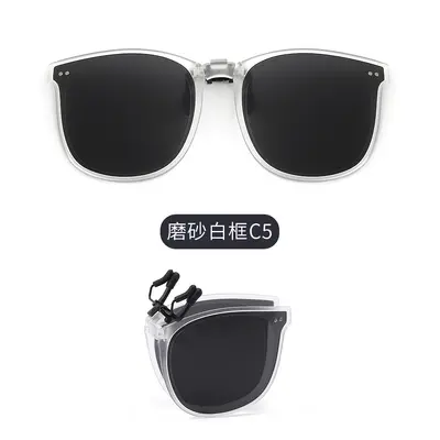 Foldable Polarized Clip-On Sunglasses for Myopia, Unisex, SSS27 - 7