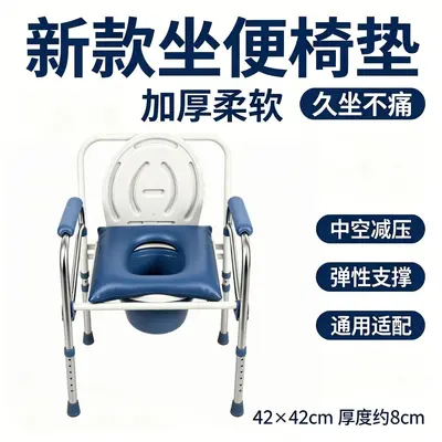 Multifunctional Toilet Seat Cushion, Toilet Cover with Pressure Relief, Thickened Waterproof, Easy-to-Clean Toilet Seat Cushion Ring for Elderly Use