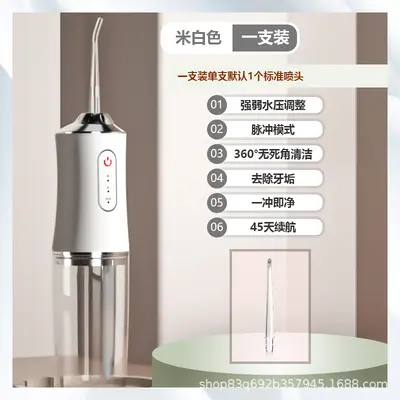 Electric oral irrigator, portable, household water flosser for families - 7