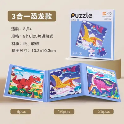 Çocuk 3'ü 1 Arada Manyetik Puzzle, Hayvan, Dinozor ve Araç Temalı, 3-6 Yaş - 10