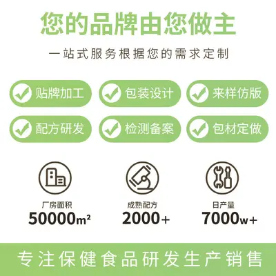 喜唯森钙维生素D现货特殊膳食运动营养补充剂维生素d特膳片