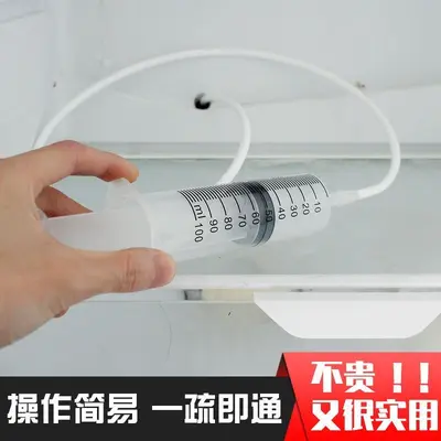 Refrigerator Drain Hole Unclogging Tool, Flexible Hose Cleaner