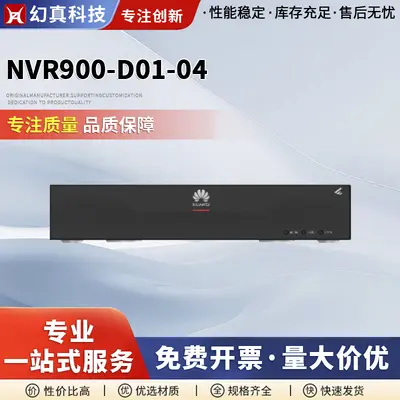 NVR900 D01 04 ağ video kaydedici, 40Mbps bant genişliği