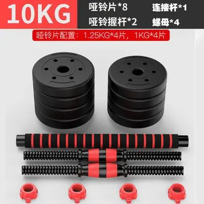 Foam-coated dumbbells for men's fitness training