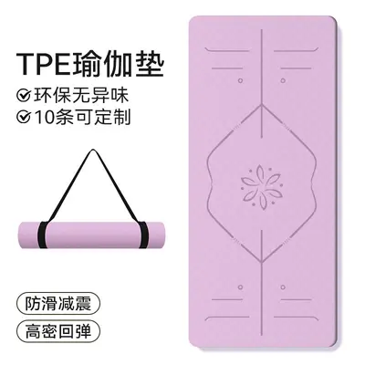 Non-slip TPE yoga mat thickened 10mm fitness mat home soundproofing shock absorption running sports dance mat customizable