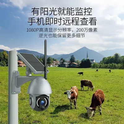 Solar-powered 4G surveillance camera, 360-degree coverage, no external network