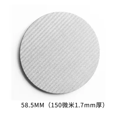 316L Stainless Steel Coffee Sintered Filter Screen, 53.5 mm - 8