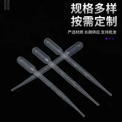 Einweg-Kunststoffpipetten 1, 2, 3, 5 ml, 100 Stück/Pack