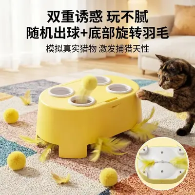 Electric Whack-a-Mole Cat Toy, Automatic, with Feathers