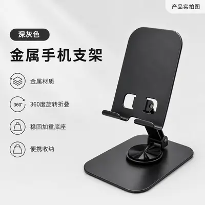 Özel logolu cep telefonu standı, kurumsal iş hediyeleri, özel tablet standı, katlanabilir masaüstü cep telefonu standı özelleştirme. - 13