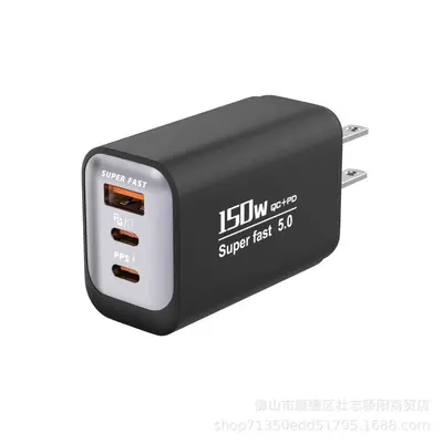 150W快充充电器USB+2PD三合一适用苹果华为手机全协议多口充头 - 7
