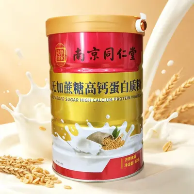 南京同仁堂益生菌驼乳蛋白质粉1kg可支持一件代发、批发