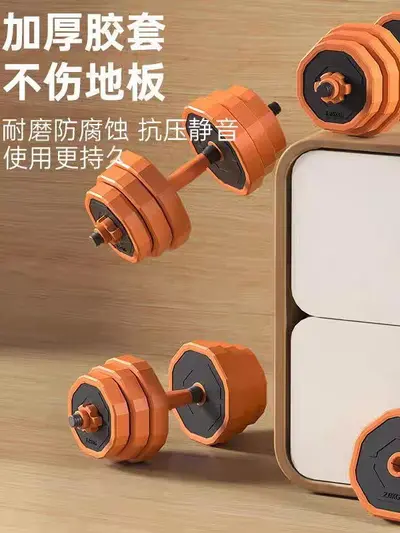 Adjustable Dumbbells Men's Fitness Home Dorm Weight Training Equipment Barbell Set Kettlebell Dumbbell Rack - 2