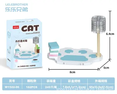 Lele Brothers Micro Particle Cat Building Blocks, LEGO Compatible - 12
